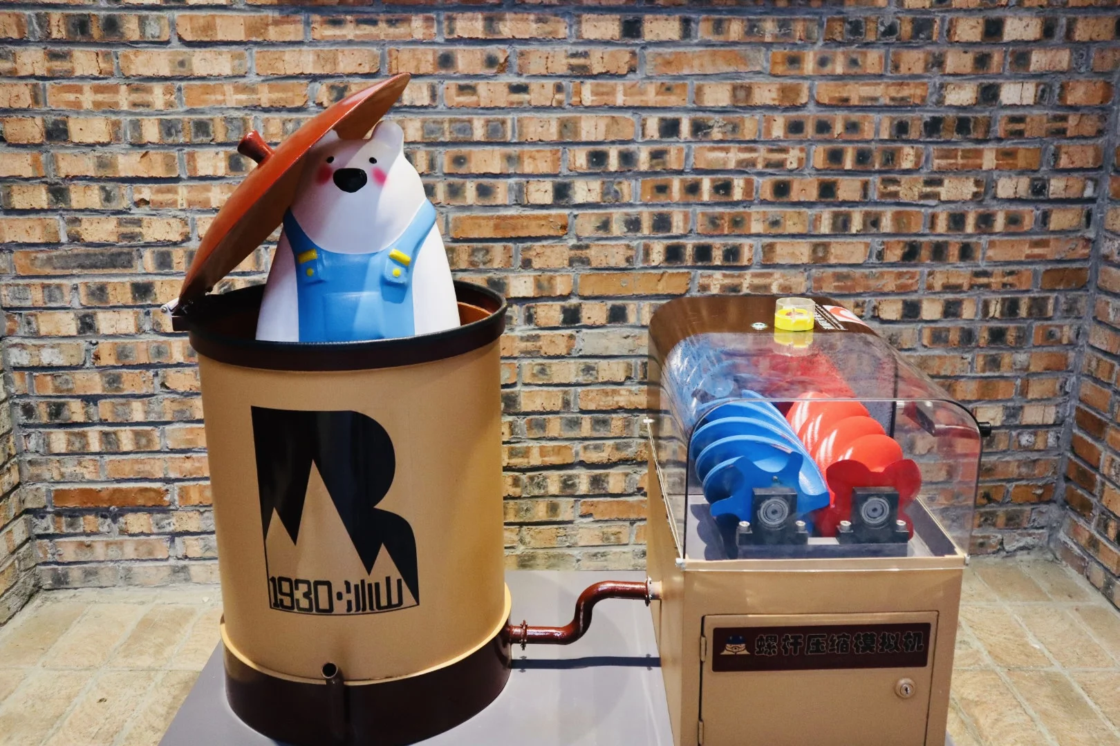 大连Day3: 冰山慧谷工业文化展