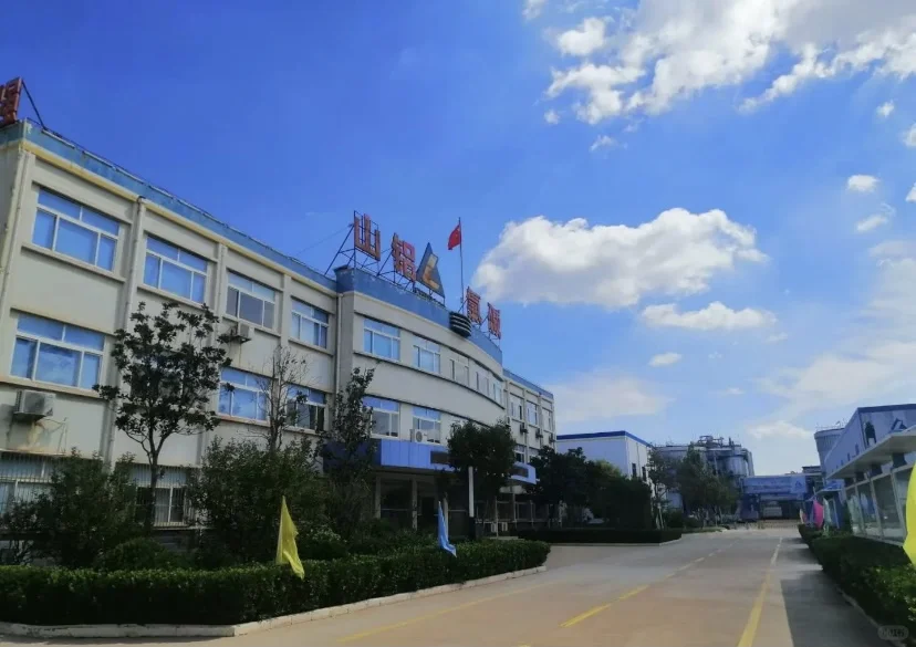 滨州铝工业博览会