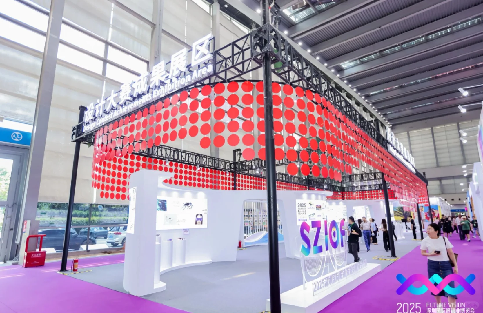 深圳国际眼镜业博览会‖青海活动策划