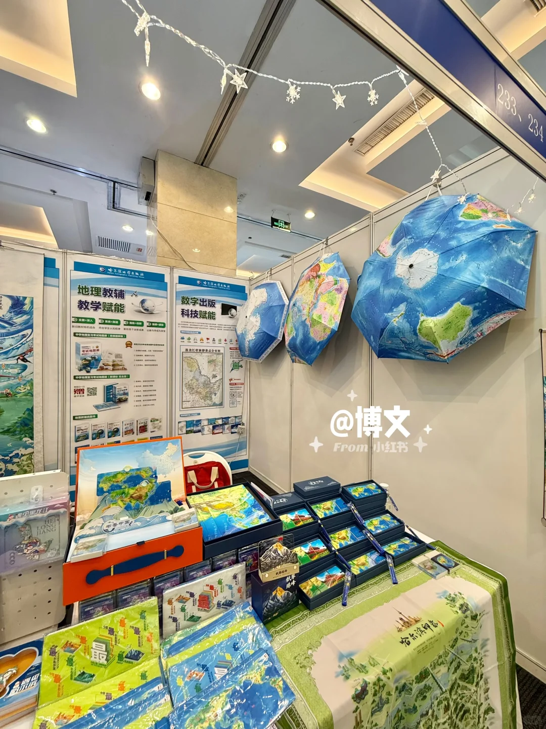 ?北京免门票文创博览会｜只开3天！！！速去……