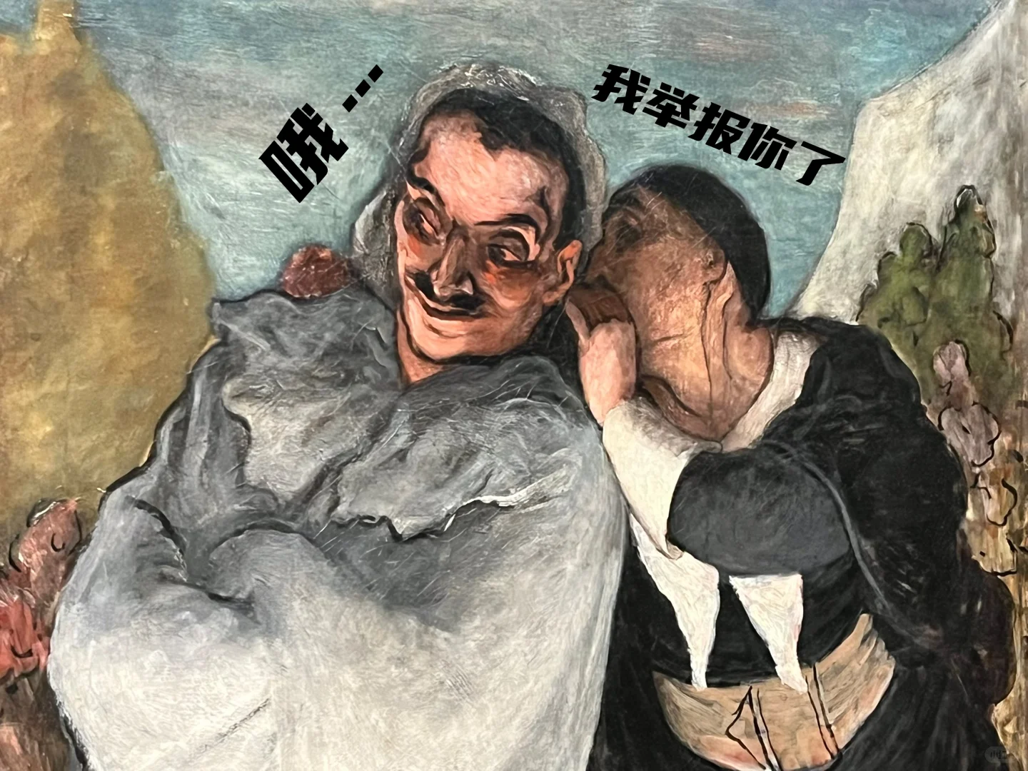 文博游记|浦美奥赛展 非主流视角看缔造现代