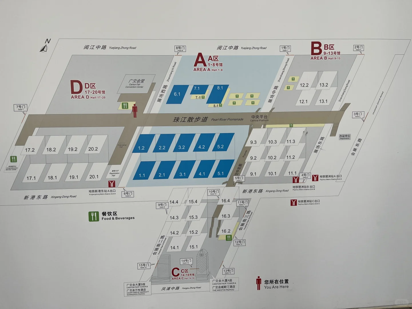 大三英专生“混进”广交会现场