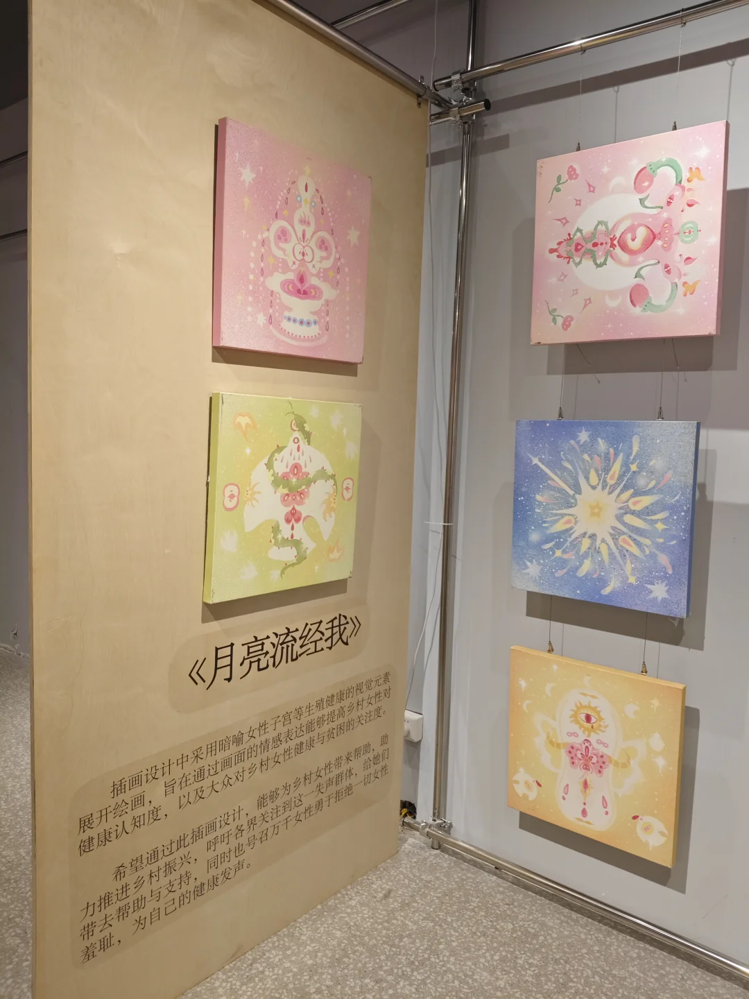 很有意义的展