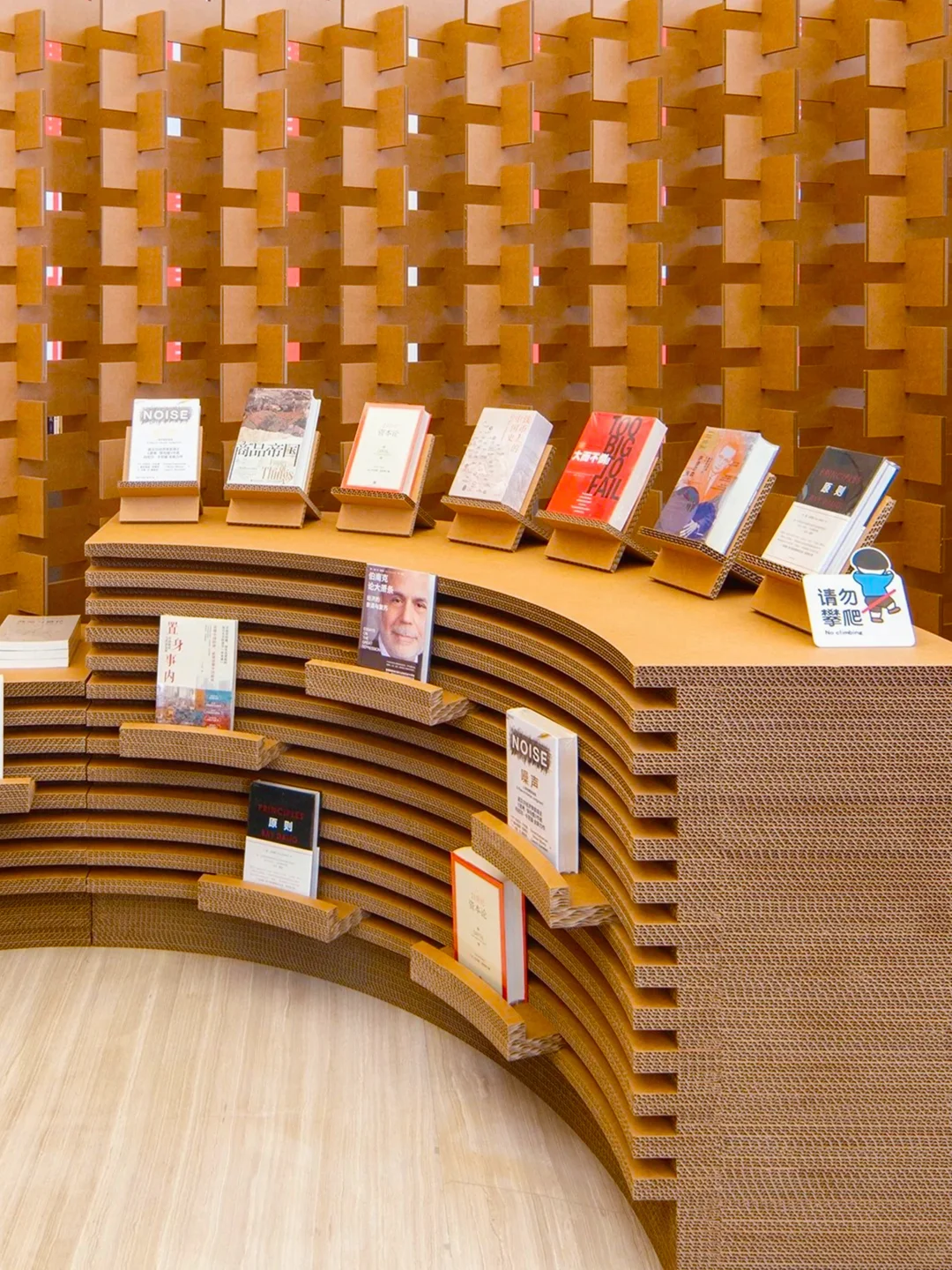 100种可能！网红瓦楞纸书展