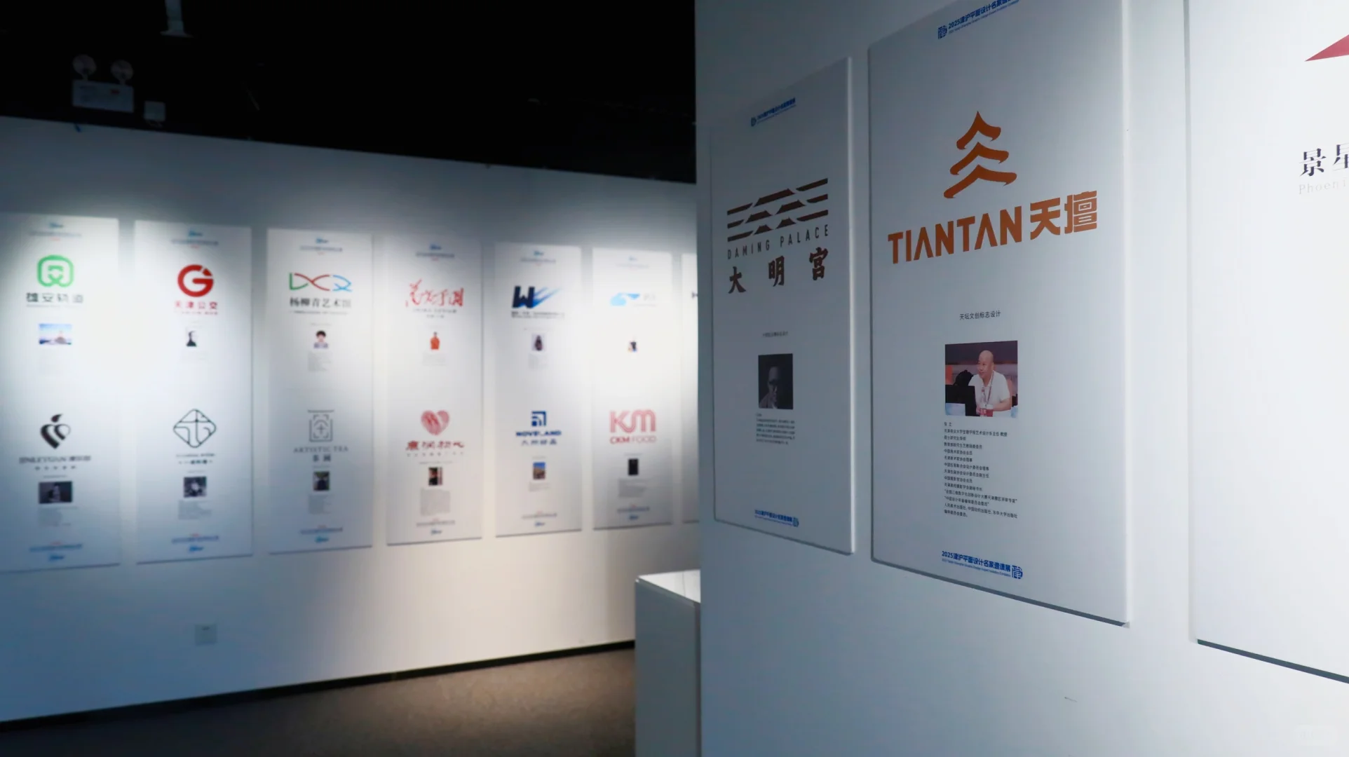 新展︱2025TGDE首届天津平面设计大展