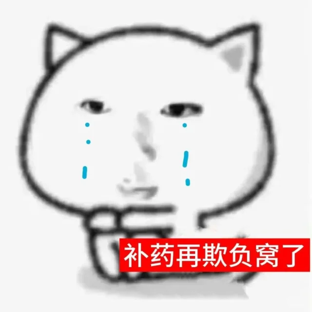 一个跨境过来人的劝告???