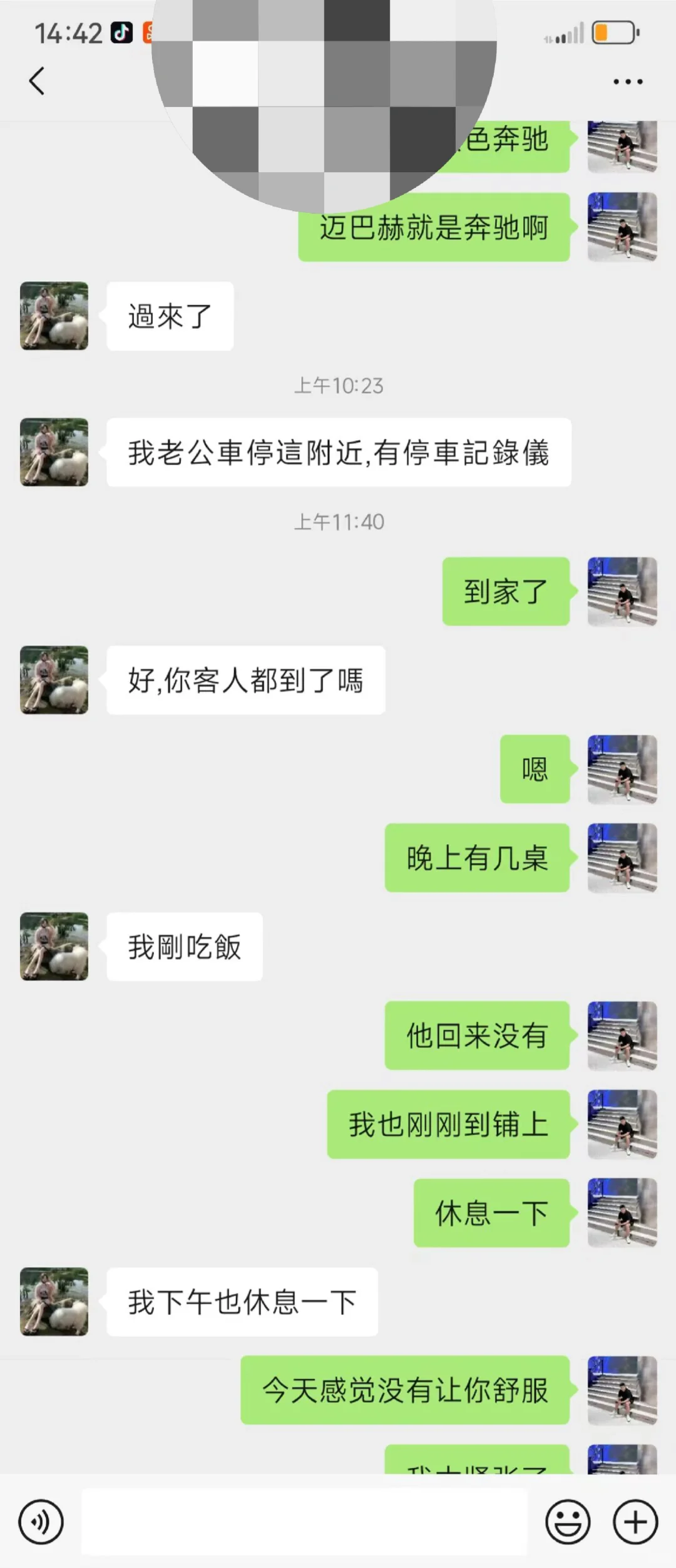 老公不在家，少妇玩的花