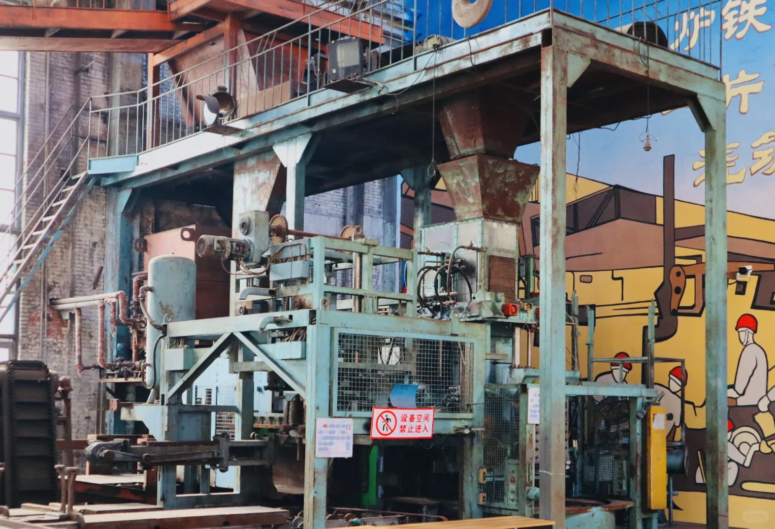 大连Day3: 冰山慧谷工业文化展