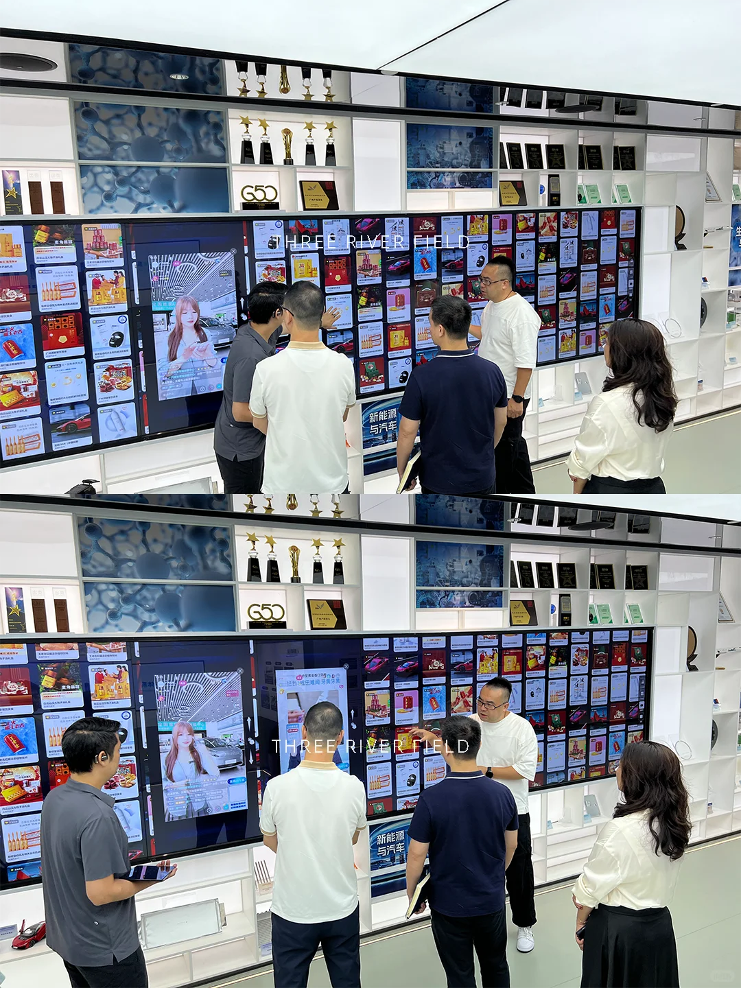 数字化科技展厅