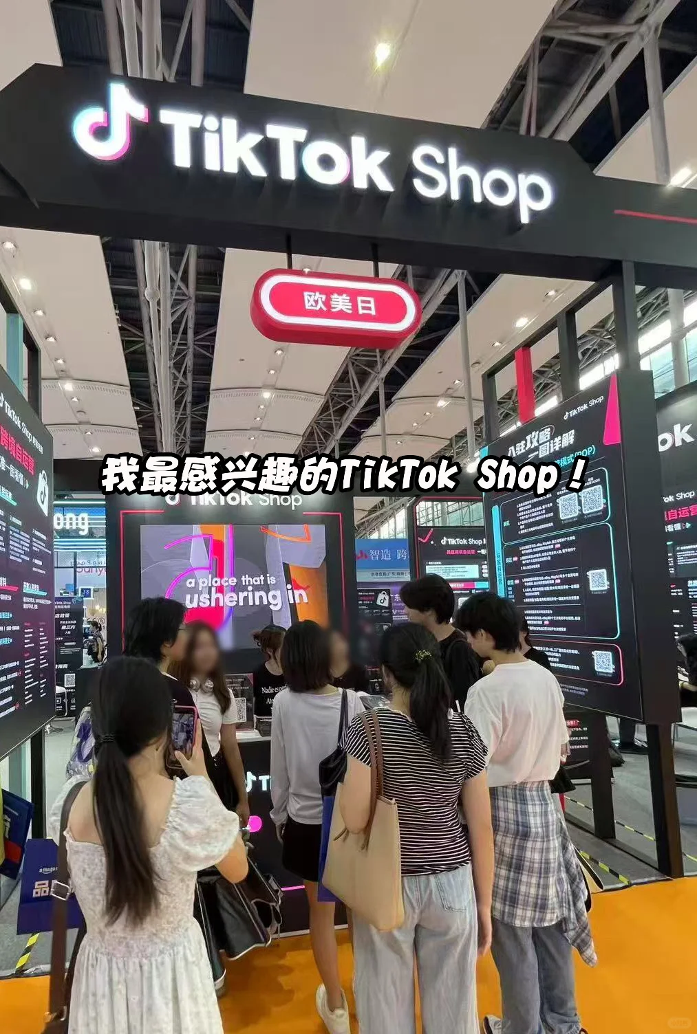 大三英专生“混进”广交会现场