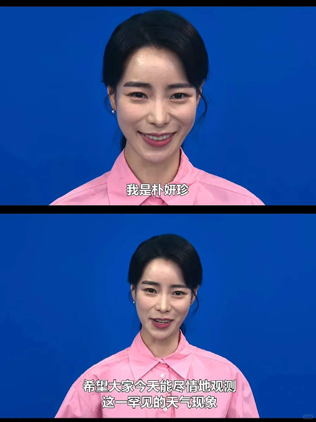 完美人妻妍珍