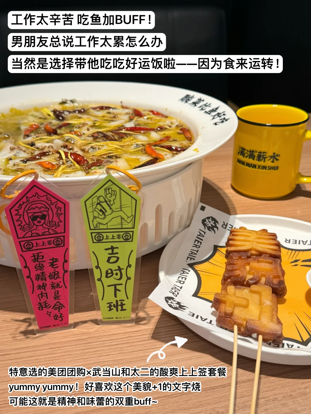 当男朋友说上班好累时我就这样有趣安慰：