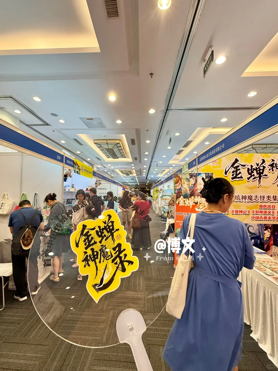 ?北京免门票文创博览会｜只开3天！！！速去……