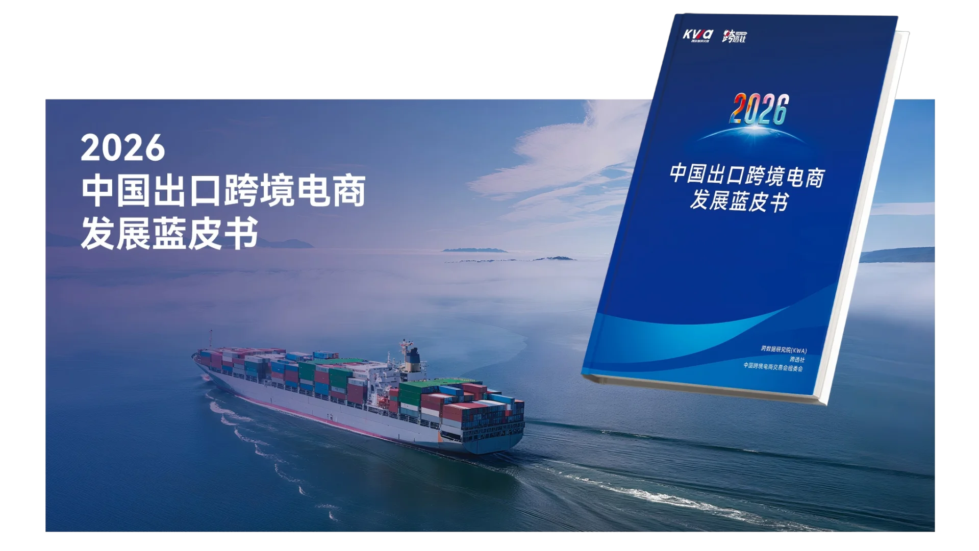 全体跨境人请注意！福州要搞大事了?