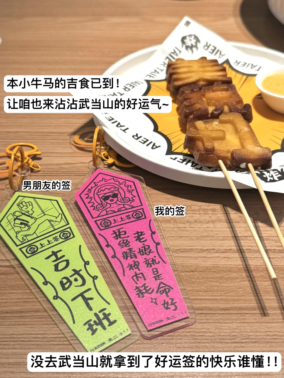 当男朋友说上班好累时我就这样有趣安慰：