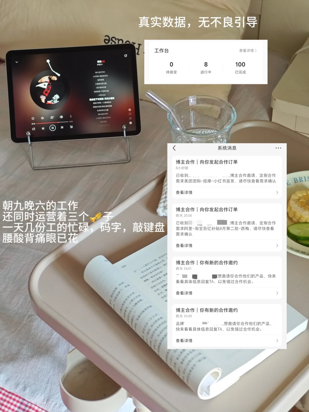 累了就来按个mo，打工人才不怕干活