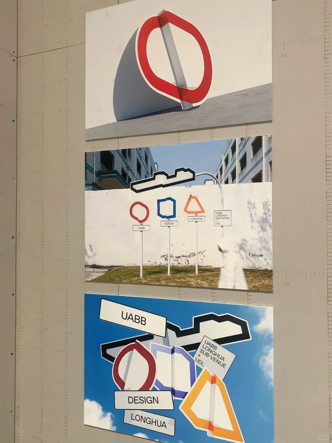 天目里 日本设计展｜坠入一场平面的狂欢