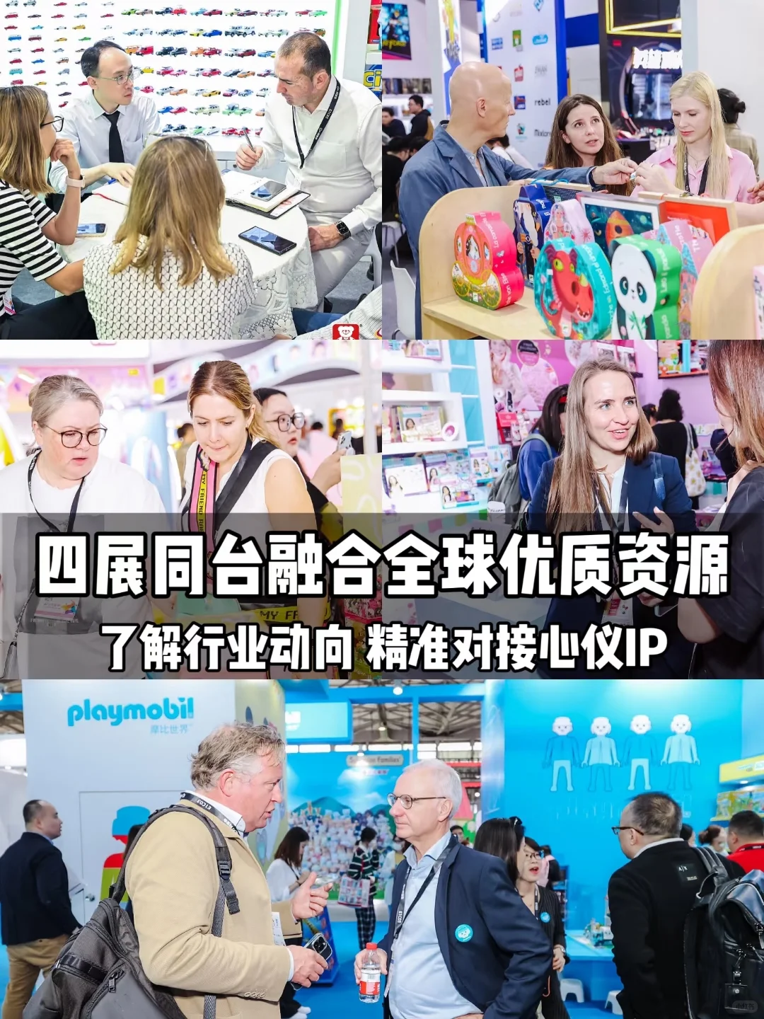 官宣！2025CPE中国幼教展邀您10月上海见✨