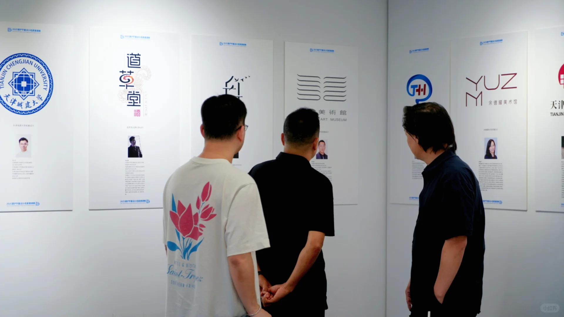 新展︱2025TGDE首届天津平面设计大展