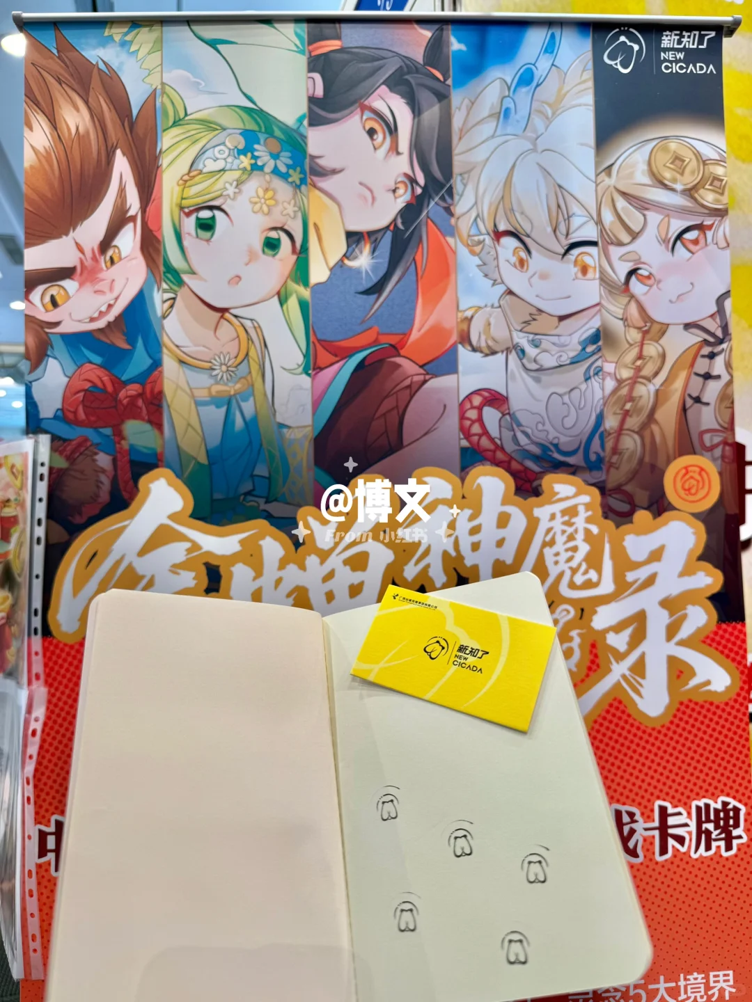 ?北京免门票文创博览会｜只开3天！！！速去……
