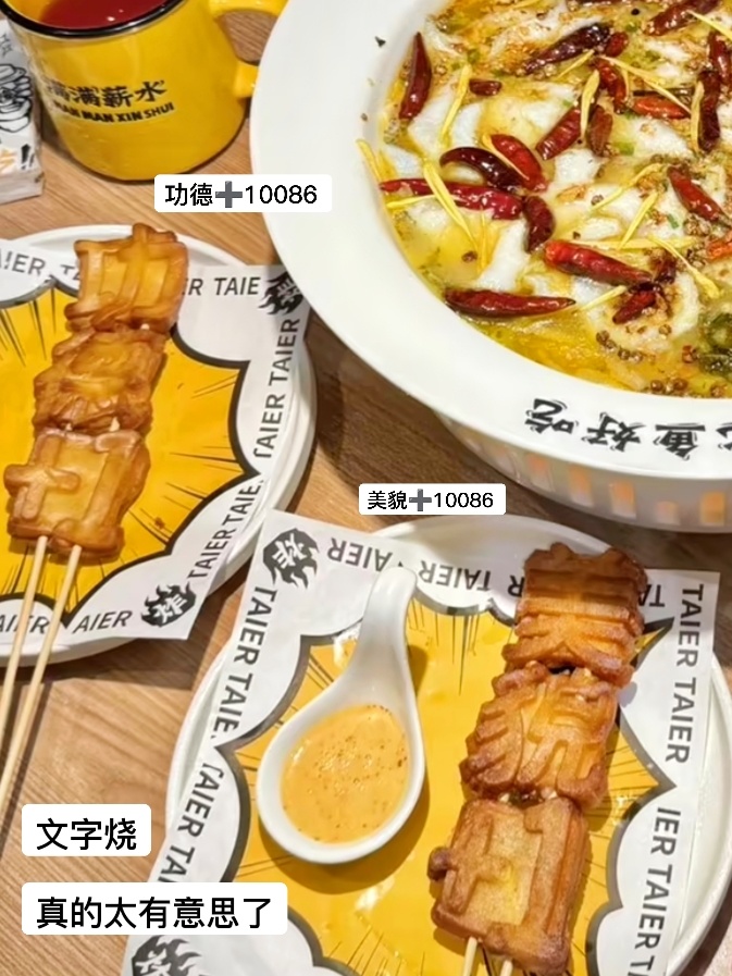 打工人干饭仪式感拉满！边吃边美貌➕1了～