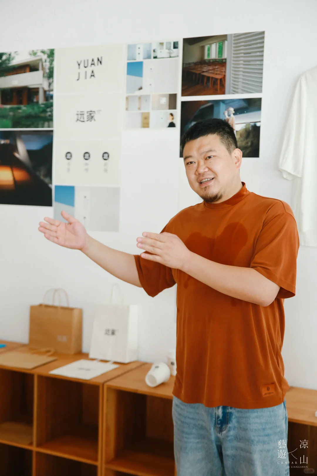 从日常到远方: 朱星海的生活方式设计展