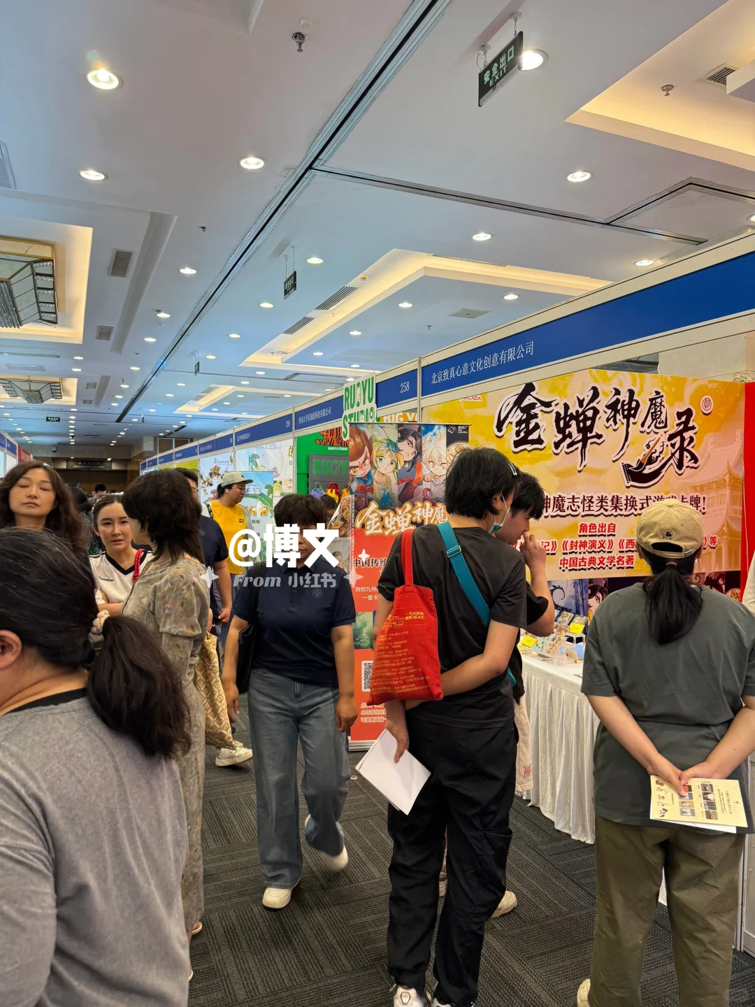 ?北京免门票文创博览会｜只开3天！！！速去……