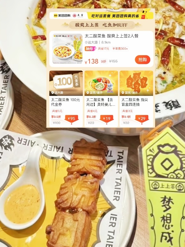 打工人干饭仪式感拉满！边吃边美貌➕1了～