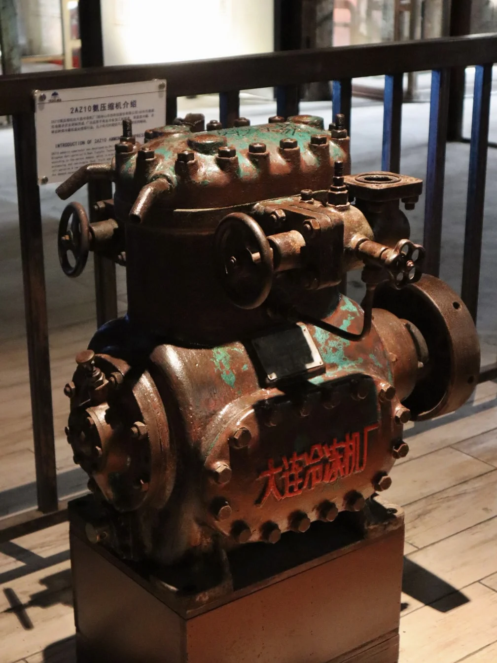 大连Day3: 冰山慧谷工业文化展