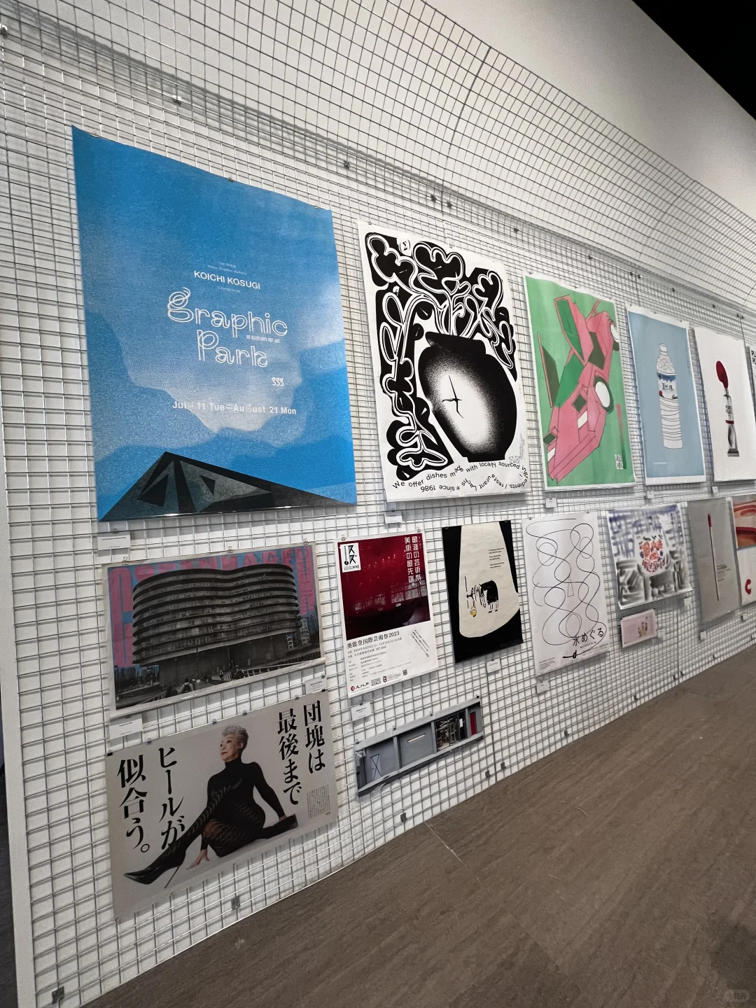 充电啦外滩边看日本平面设计展一场视觉盛宴