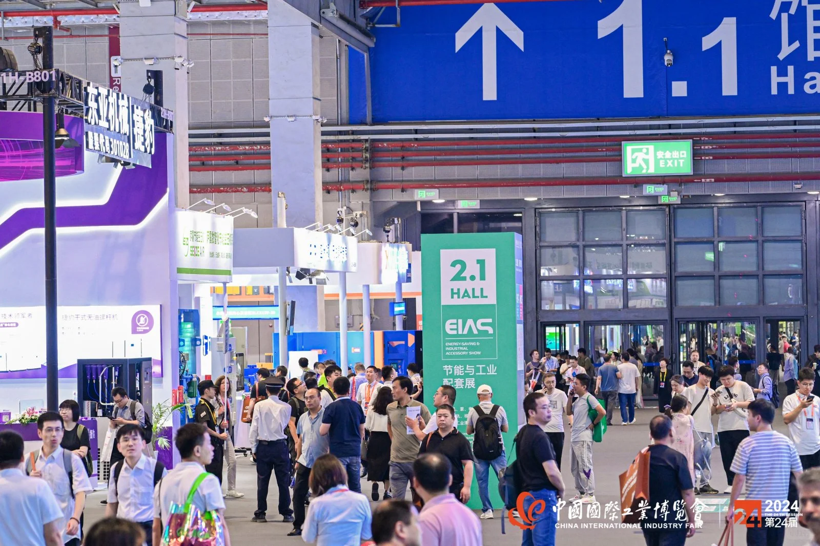 2025上海工博会CIIF：工业脉动，未来已来