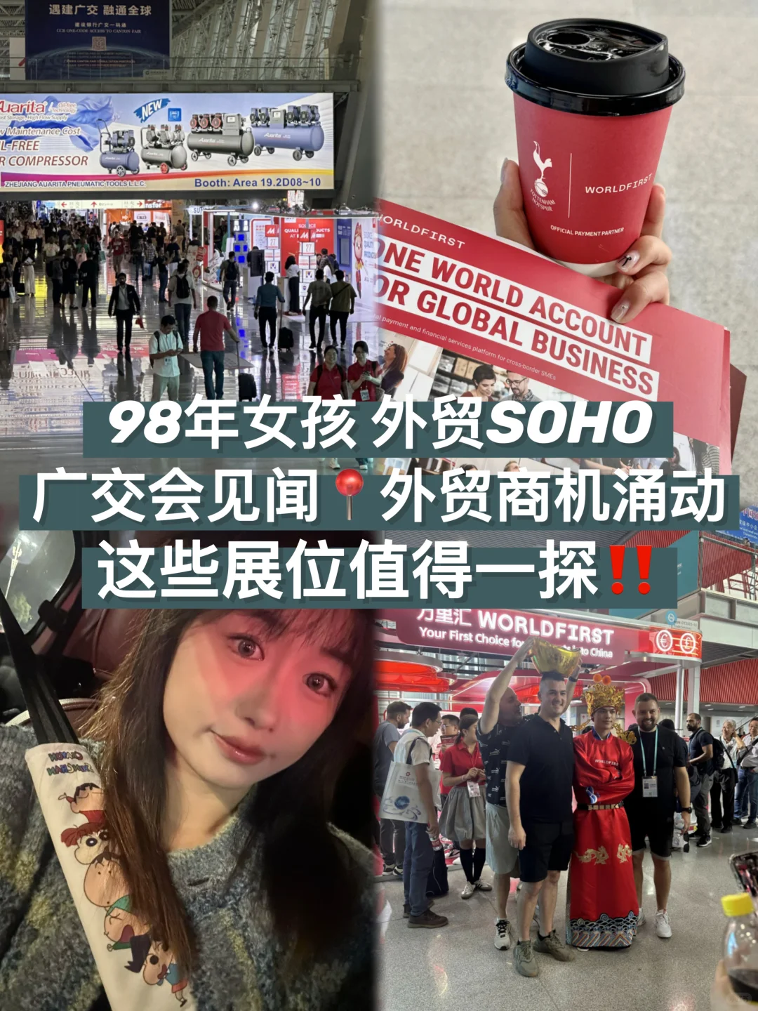 广交会见闻：外贸商机涌动，这些展位值得一探