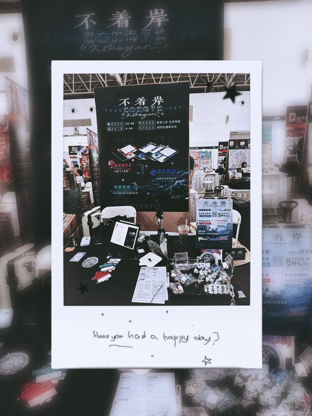 DiceCon参展Day1结算