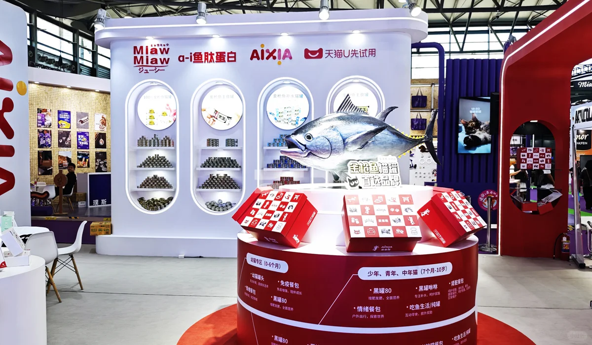 1:1还原?144平上海宠物展会设计布置搭建