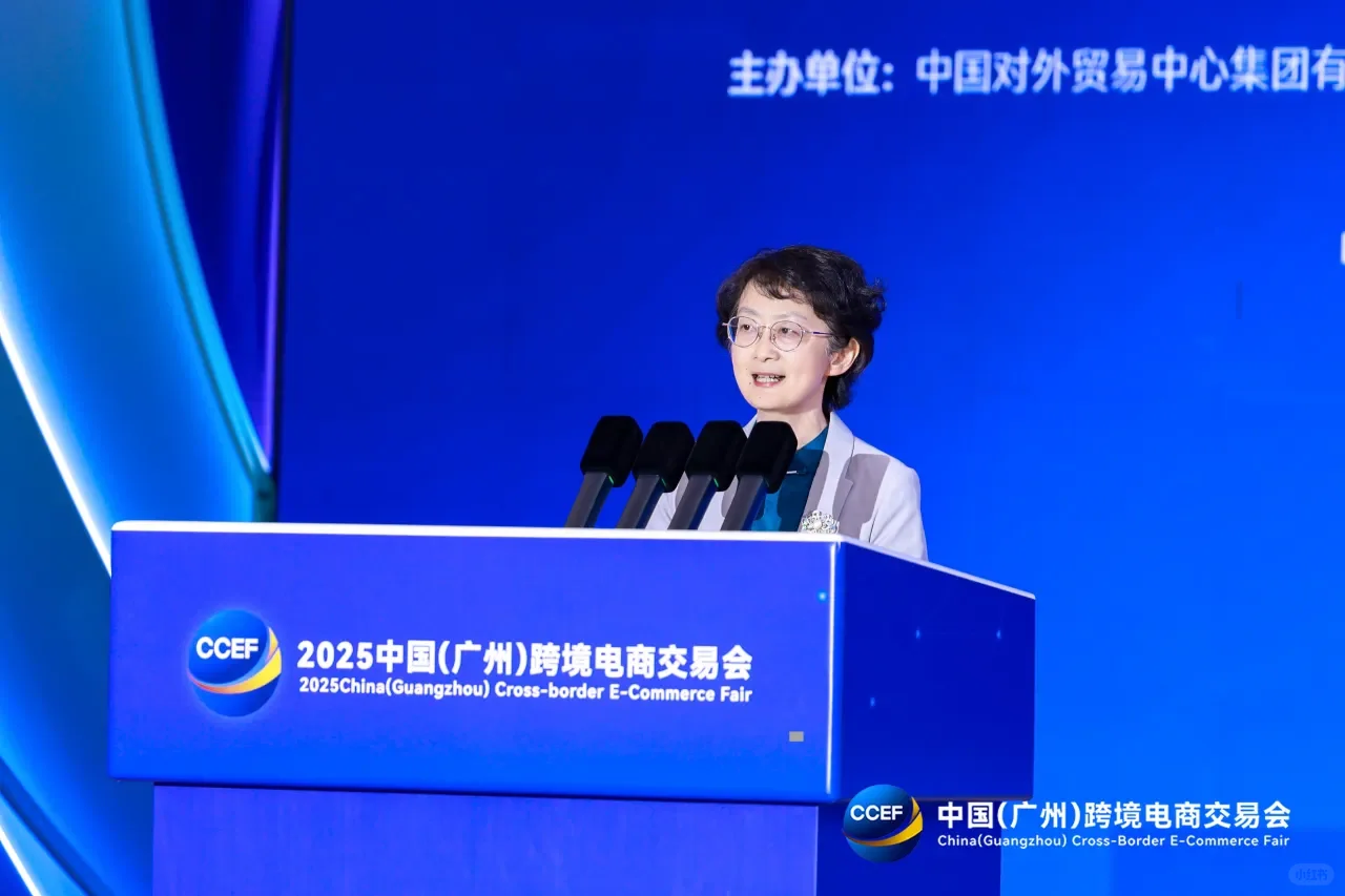 今年含金量最高的广州跨境电商交易会开幕式