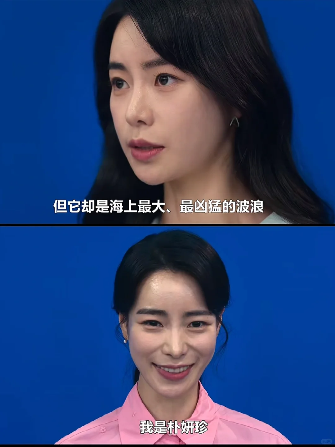 完美人妻妍珍