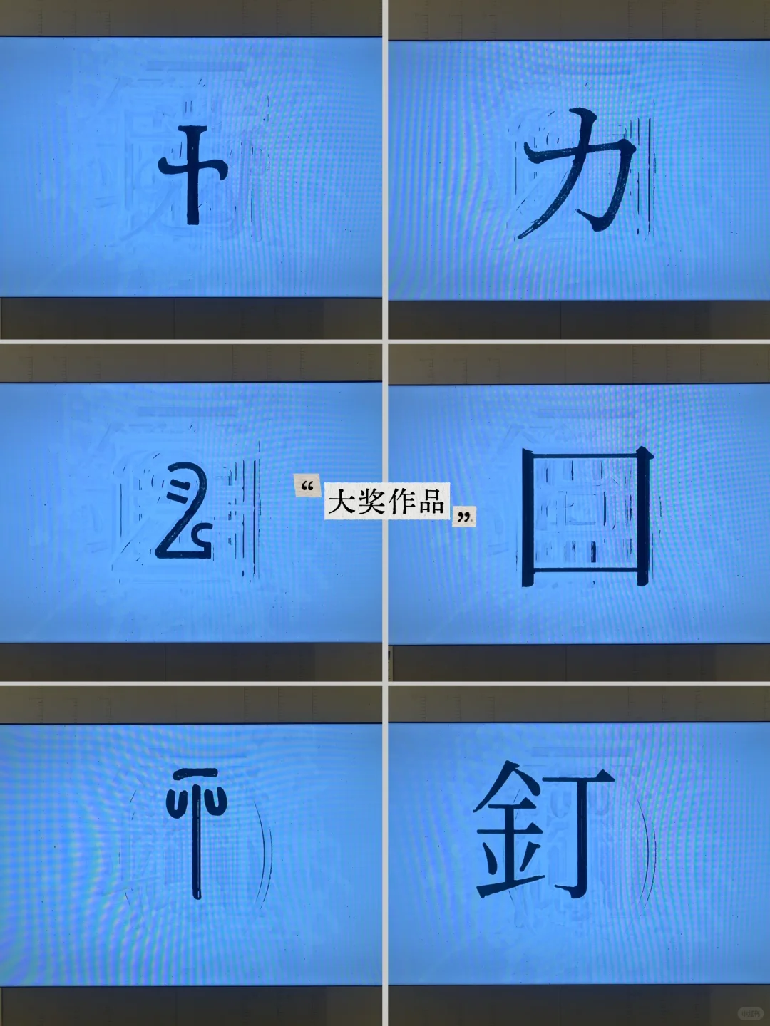 天目里 日本设计展｜坠入一场平面的狂欢