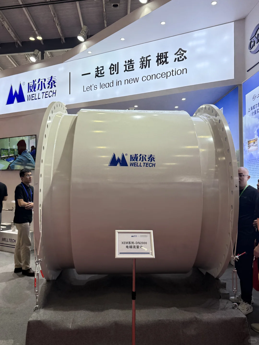 来了！多国仪表展！