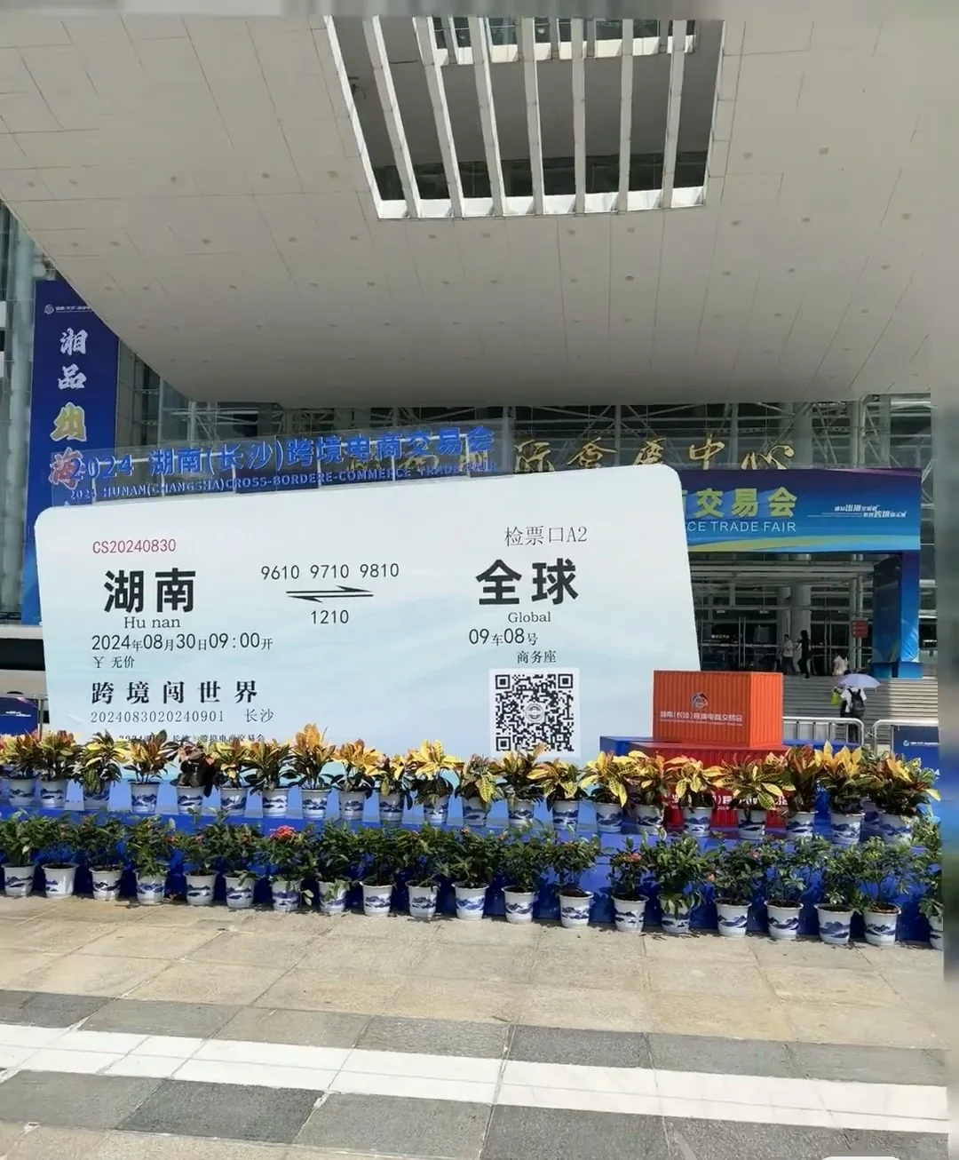 抓住机会，走向世界了！2025年最新的要来啦