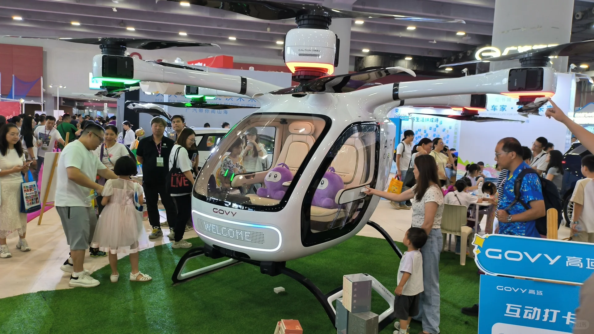 琶洲跨交会&南国书香节