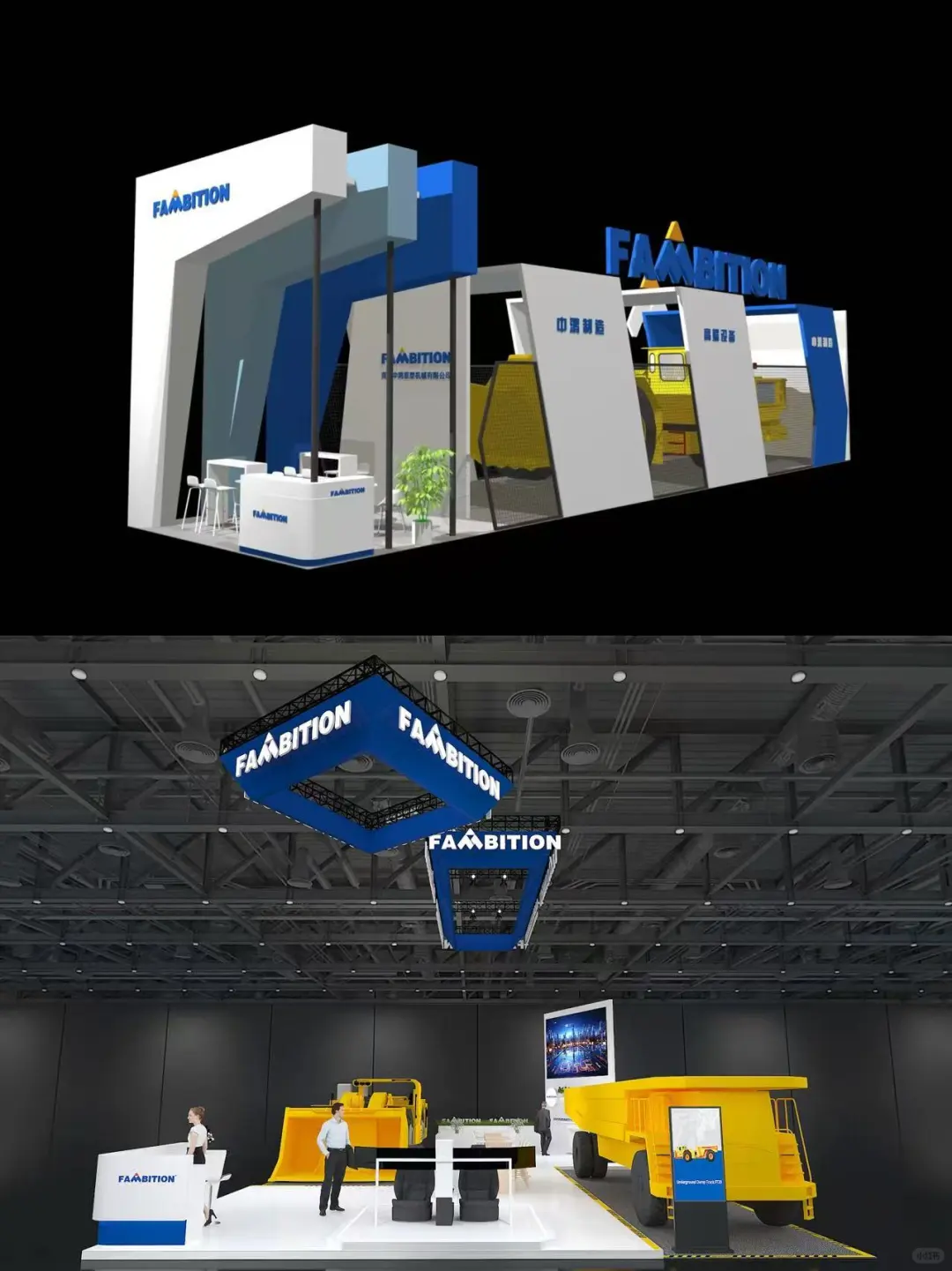 机械展案例大赏，专业展台设计为品牌筑C位