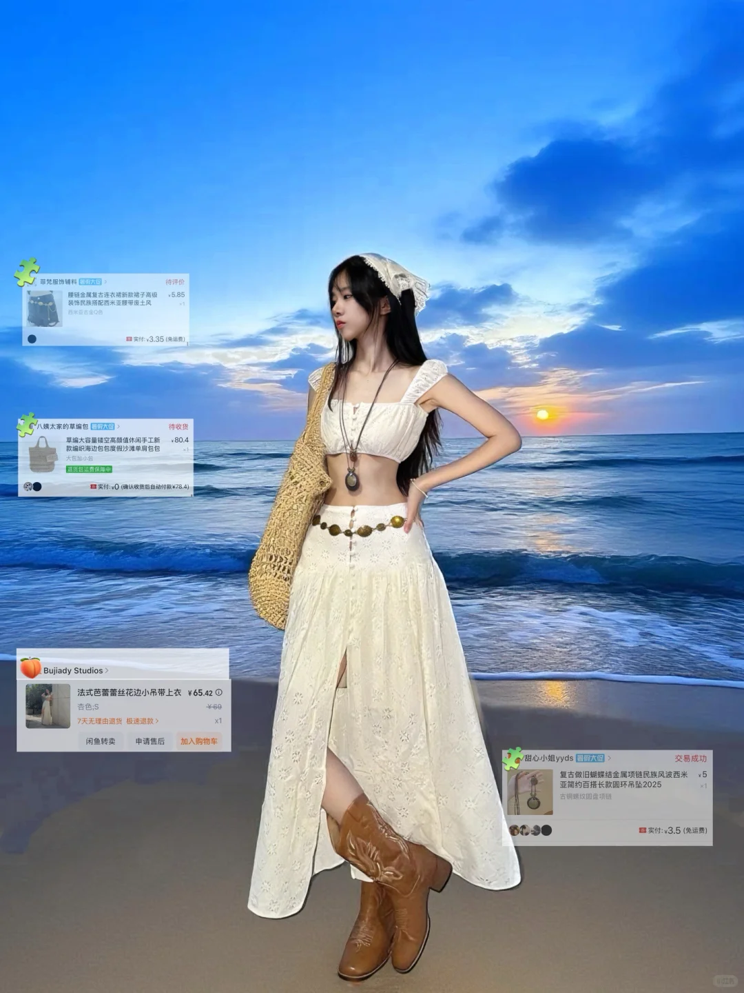 12套｜百元绝美海边穿搭?️一周不重样～