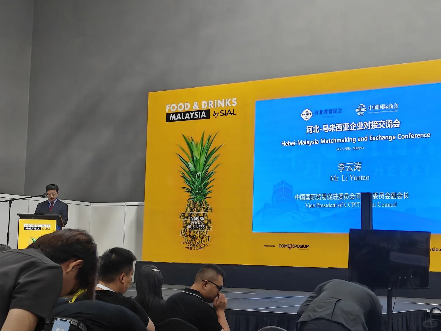 中小企业出海