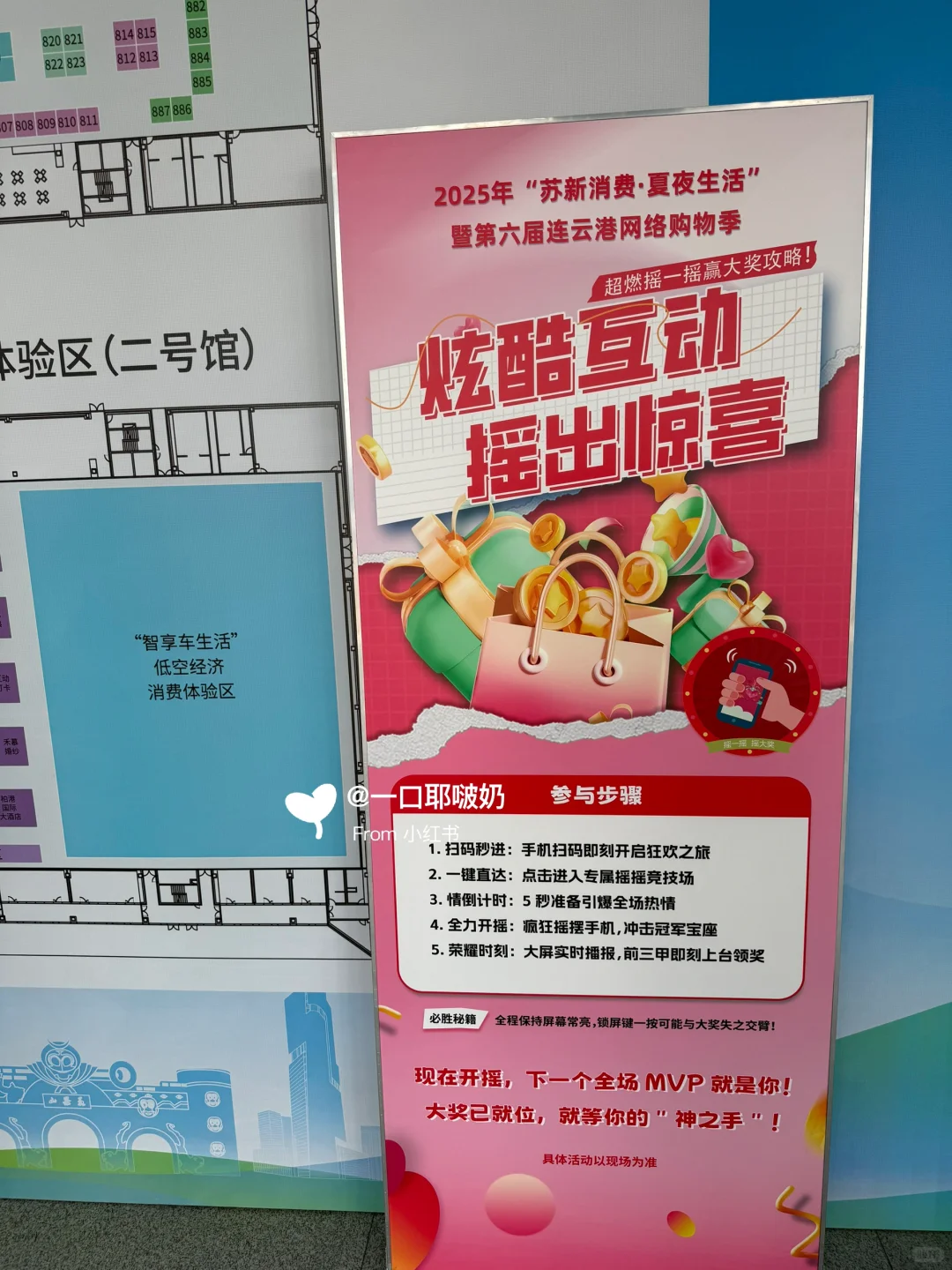 本周末!我宣布连云港人都会去这薅羊毛……