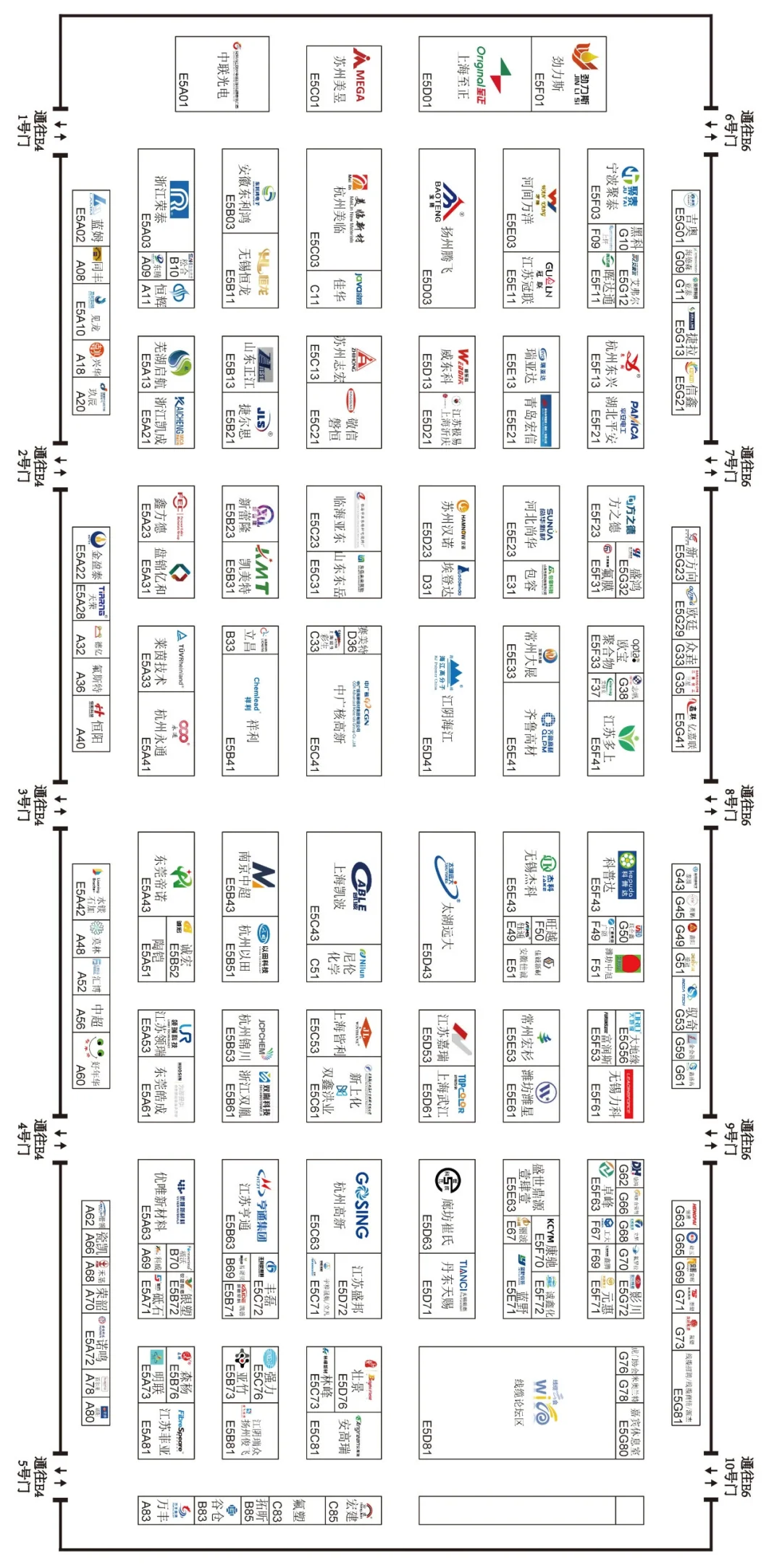 12届中国国际线缆工业展，可帮大客户代办