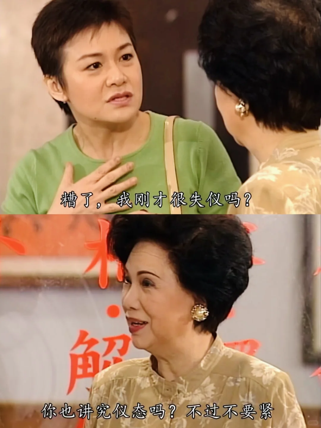 感情用事和程序正义你怎么选?