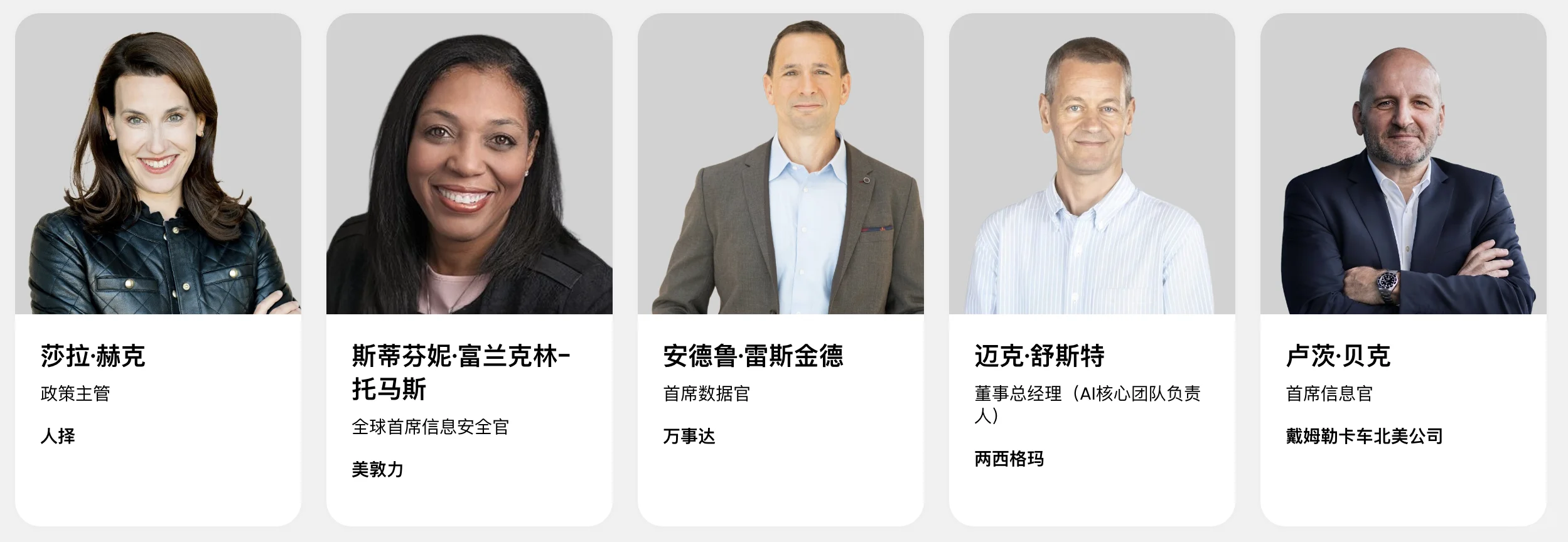 一天介绍一个北美AI峰会:Ai4