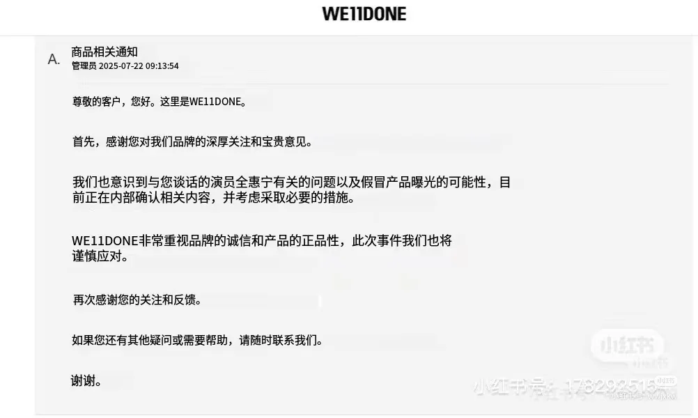 自己穿的都是假货，哪能给别人买得起真货。