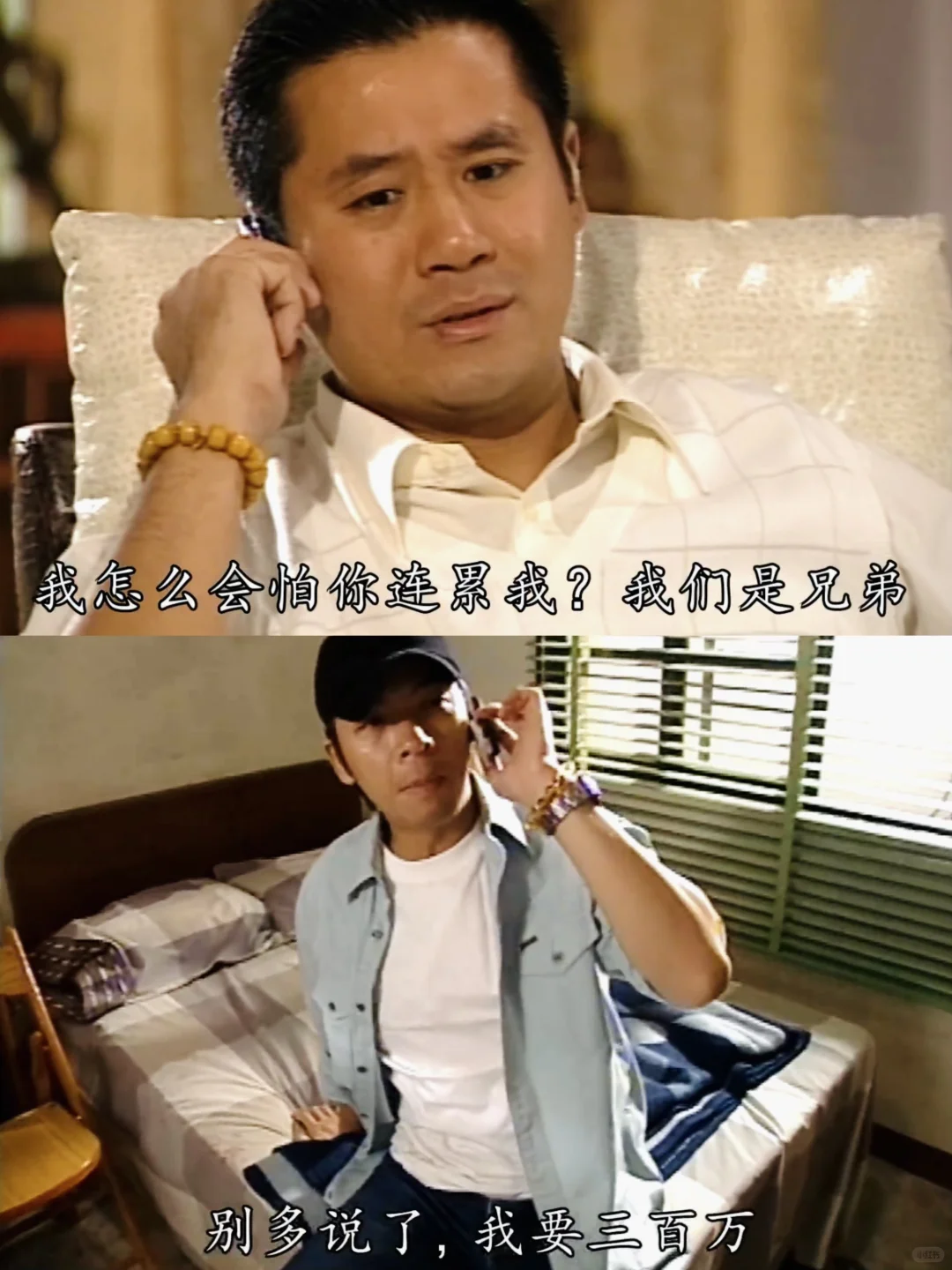 感情用事和程序正义你怎么选?