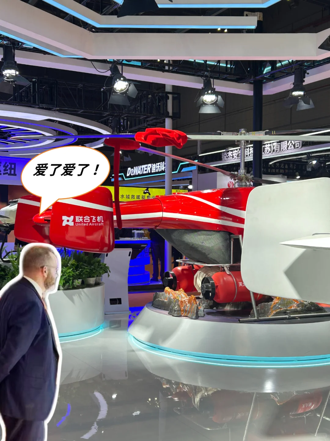 客户说：这是全场最“会飞”的展台！